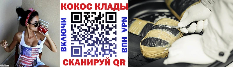 Купить А ПВП Меф COCAIN Гашиш Бошки Шишки Алексеевка