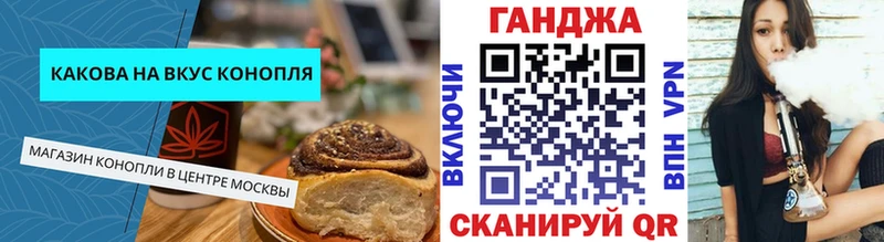 Печенье с ТГК марихуана  Купить  Алексеевка 
