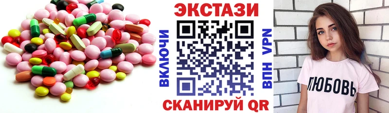 Ecstasy DUBAI  Купить закладки  Алексеевка 
