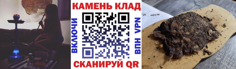 Купить закладки  Алексеевка  ГАШИШ VHQ 