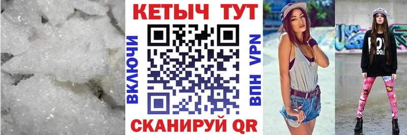 КЕТАМИН ketamine  Купить где  Алексеевка 