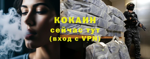 марки nbome Покровск
