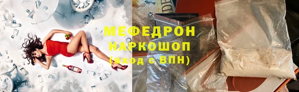 прущая мука Верхнеуральск