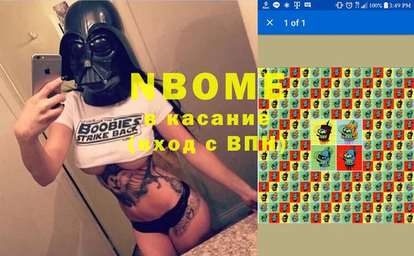 mdma Верхний Тагил