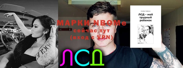 mdma Верхний Тагил