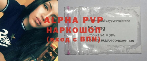 кокаин перу Покров