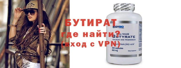прущие грибы Бронницы