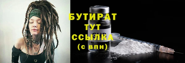героин Бугульма