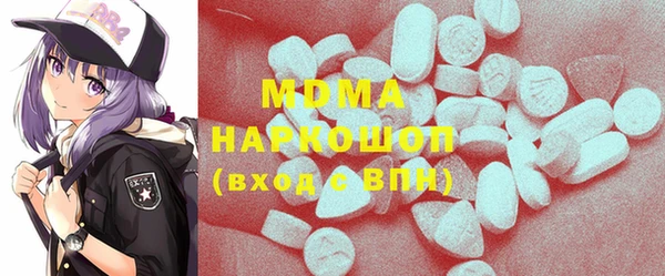 героин Бугульма
