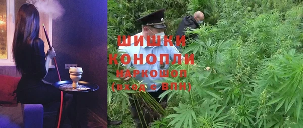 героин Бугульма