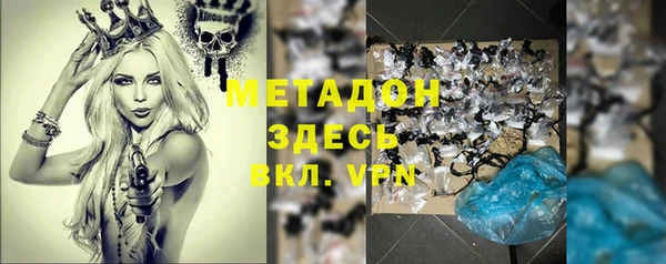 героин Бугульма