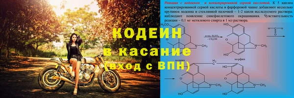 героин Бугульма