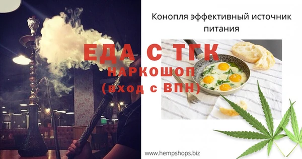 героин Бугульма