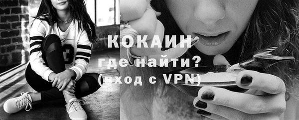 героин Бугульма