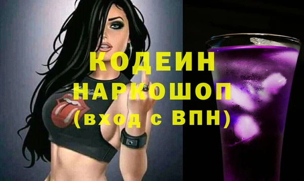 mdma Верхний Тагил