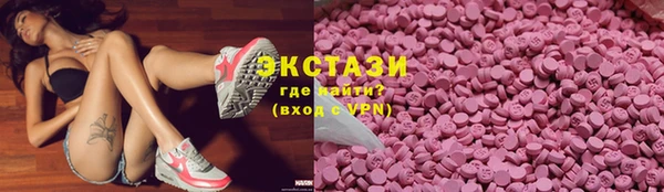прущие грибы Бронницы