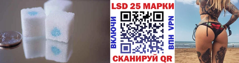 Лсд 25 экстази ecstasy  Купить  Алексеевка 