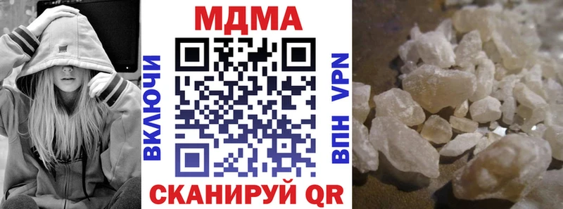 Купить закладки Алексеевка МДМА VHQ