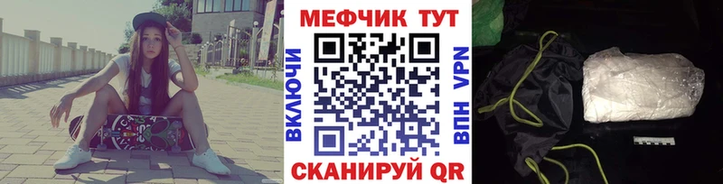 Купить закладки  Алексеевка  Меф мяу мяу 