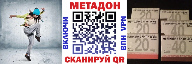 Купить где  Алексеевка  МЕТАДОН methadone 