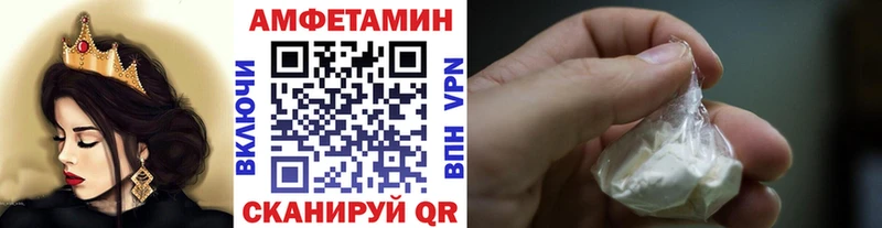 МЕТАМФЕТАМИН пудра  Купить где  Алексеевка 