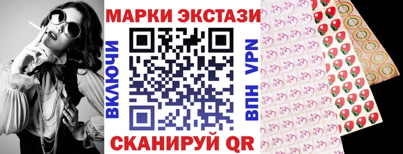 Марки 25I-NBOMe 1500мкг  Купить где  Алексеевка 