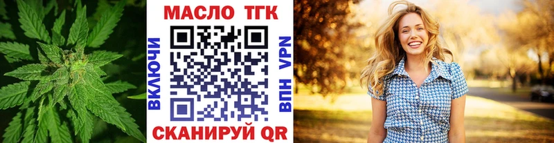 Купить где  Алексеевка  Дистиллят ТГК вейп 